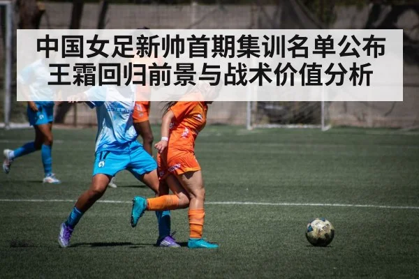 female soccer player action