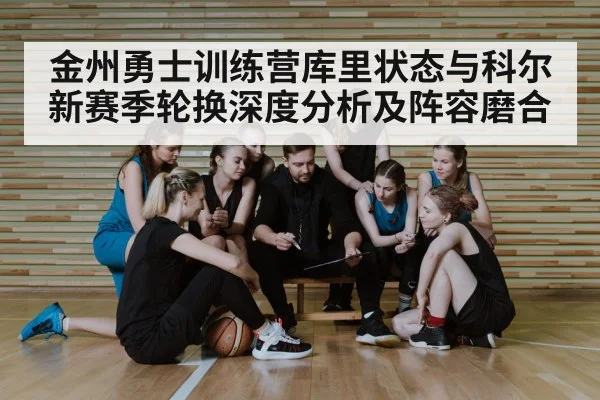 basketball team huddle coaching