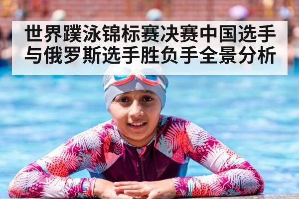 swimmer touching pool wall